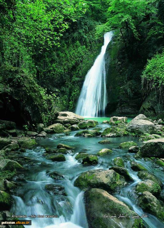 آبشار شیرآباد