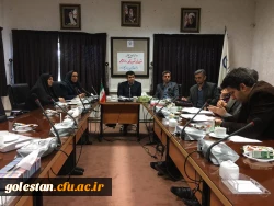 برگزاری شورای آموزش مدیریت استان 2