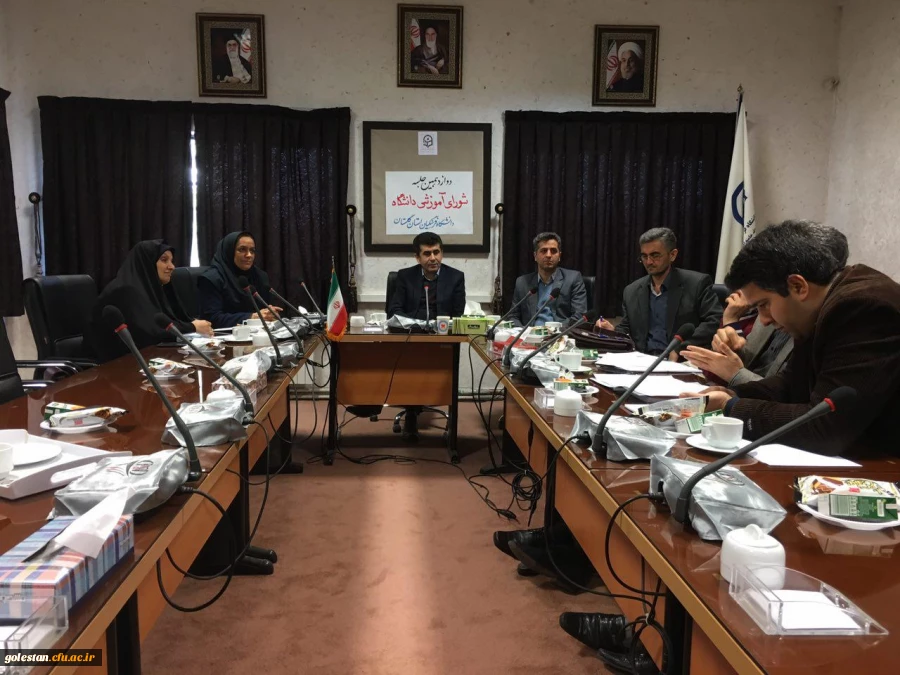 برگزاری شورای آموزش مدیریت استان 2