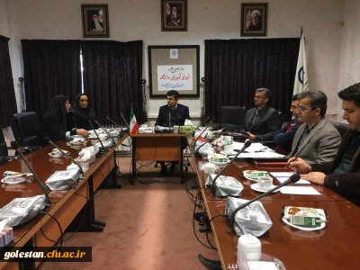 برگزاری شورای آموزش مدیریت استان