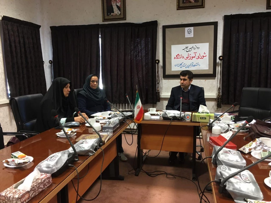 برگزاری شورای آموزش مدیریت استان 6