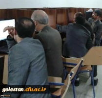 اجرای کارگاه آموزشی spss ویژه اساتید موظف و اعضای هیات علمی دانشگاه فرهنگیان استان گلستان 2