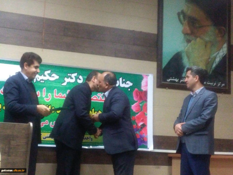 برگزاری جلسه معارفه معاون هماهنگی واحد دانشگاهی شهید بهشتی گنبدکاووس 3