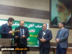 برگزاری جلسه معارفه معاون هماهنگی واحد دانشگاهی شهید بهشتی گنبدکاووس 6