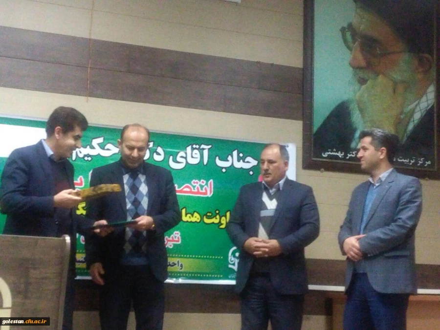 برگزاری جلسه معارفه معاون هماهنگی واحد دانشگاهی شهید بهشتی گنبدکاووس 6