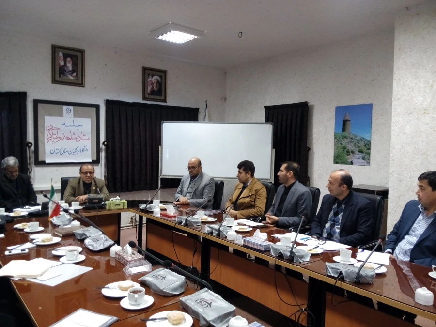 جلسه ستاد شاهد و ایثارگران دانشگاه فرهنگیان استان گلستان 3