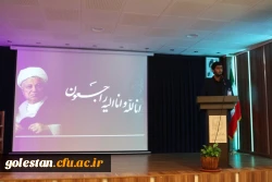 استقبال کم نظیر دانشجومعلّمان دانشگاه فرهنگیان از حجت الاسلام والمسلمین حاج آقای مازنی در مراسم بزرگداشت آیت الله هاشمی رفسنجانی 15