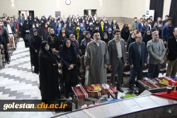 با حضور دکتر قنبری از برگزیدگان جشنواره فرهنگی و هنری تقدیر شد. 2