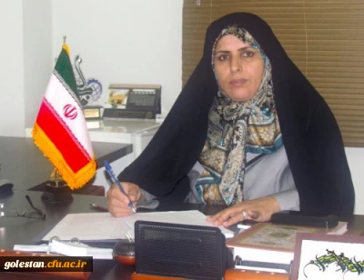 مدیرکل دفتر امور بانوان و خانواده استانداری گلستان عنوان کرد: