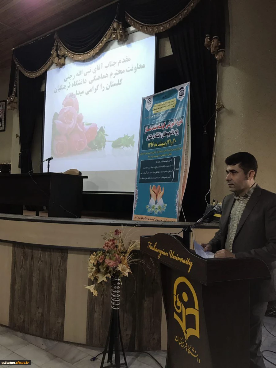 دوره آموزشی معارفی-عقیدتی کوتاه مدت نماز ویژه دانشجومعلمان ورودی های 92 در پردیس ها و واحد شهیدبهشتی گنبد کاووس آغاز گردید. 2