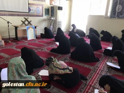 بزگزاری مرحله استانی جشنواره قرآنی دانشجومعلمان به روایت تصویر 4