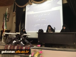 بزگزاری مرحله استانی جشنواره قرآنی دانشجومعلمان به روایت تصویر 11