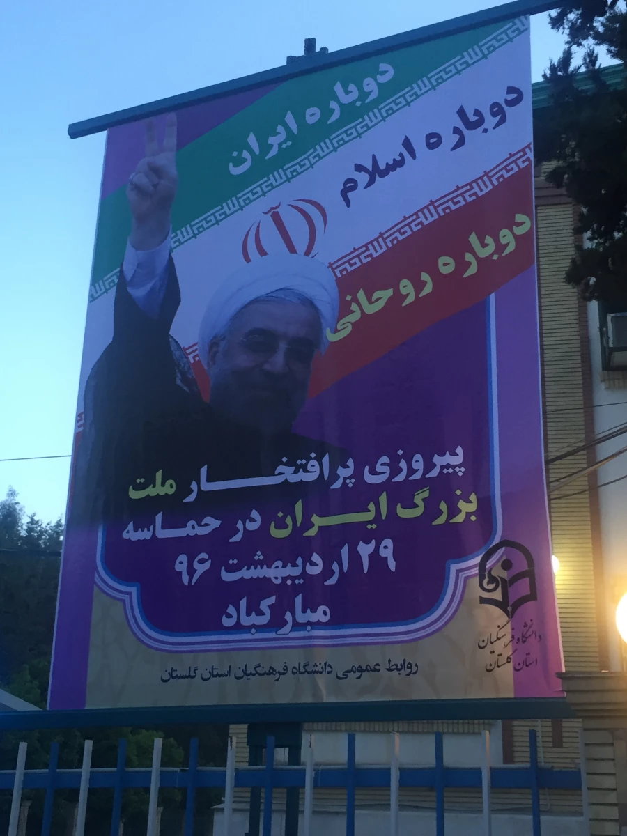 دوباره ایران، دوباره اسلام. دوباره روحانی.... پیروزی پرافتخار و شکوهمند ملت بزرگ و سرافراز ایران در حماسه بی نظیر 29 اردیبهشت 96 مبارکباد 3