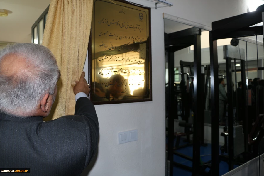 افتتاح سالن تربیت بدنی و سایت رایانه پردیس آیت الله خامنه ای گرگان با حضور استاندار گلستان 15