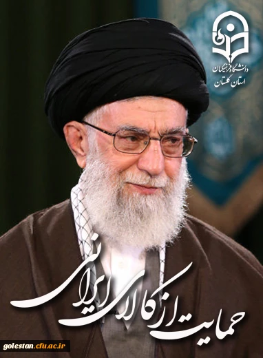 پیام نوروزی