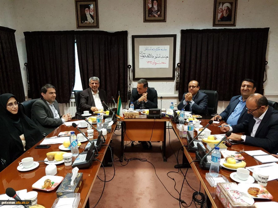 جلسه کمیته استانی هیأت امنای دانشگاه فرهنگیان برگزار شد. 2