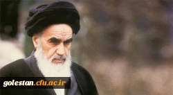 آزادی و مشارکت سیاسی در اندیشه امام خمینی(ره) 2