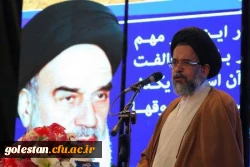 مراسم بیست و هشتیمن سالگرد بزرگداشت حضرت امام خمینی(ره) با سخنرانی حجت الاسلام سیدمحمود علوی وزیر اطلاعات برگزار می شود. 2