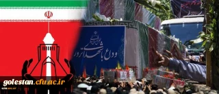 پیام روابط عمومی دانشگاه فرهنگیان کشور در پی حوادث تروریستی اخیر