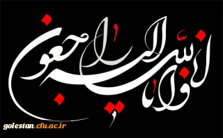 ابراز همدردی