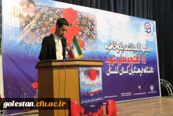 معاون وزیر: رسالت ما دربرابر شهدا حفظ استقلال، آزادی و وحدت کشور است. 5