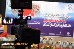 معاون وزیر: رسالت ما دربرابر شهدا حفظ استقلال، آزادی و وحدت کشور است. 8