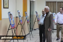 معاون وزیر: رسالت ما دربرابر شهدا حفظ استقلال، آزادی و وحدت کشور است. 9