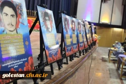 معاون وزیر: رسالت ما دربرابر شهدا حفظ استقلال، آزادی و وحدت کشور است. 7