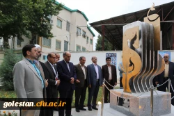 معاون وزیر: رسالت ما دربرابر شهدا حفظ استقلال، آزادی و وحدت کشور است. 28