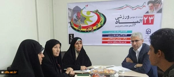 با حضور دکتر علی نژاد در اراک انجام شد:
هماهنگی و پیش بینی های لازم برای برگزاری بیست و سومین المپیاد ورزشی دانشجو معلمان سراسر کشور 2