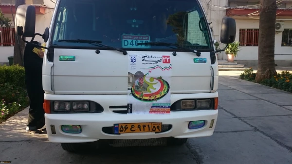 اعزام دانشجویان دختر استان به بیست وسومین المپیاد ورزشی دانشجومعلمان دانشگاه فرهنگیان . 3