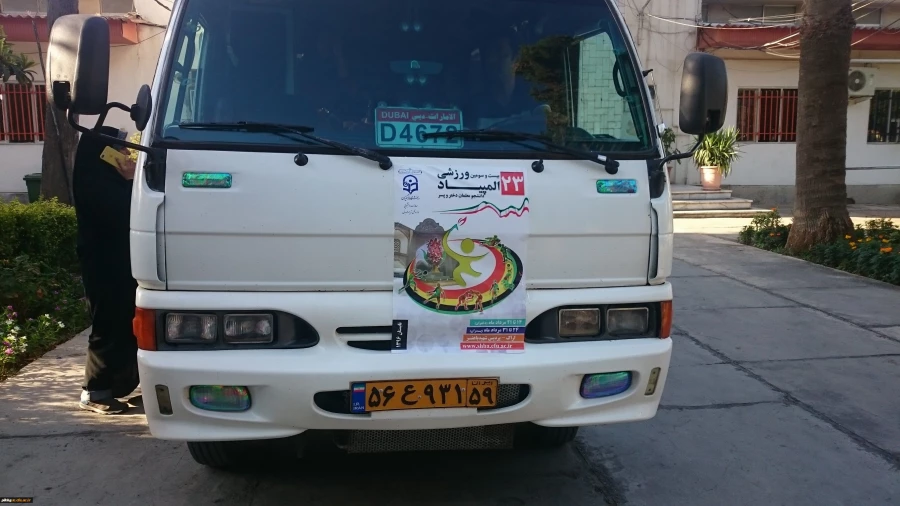 اعزام دانشجویان دختر استان به بیست وسومین المپیاد ورزشی دانشجومعلمان دانشگاه فرهنگیان . 3