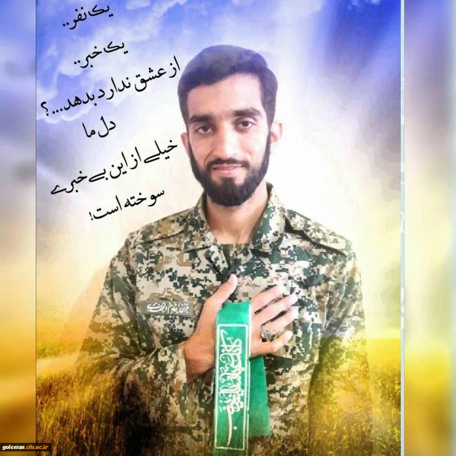 پست اینستاگرام  دکترمحمد جواد ظریف درباره شهید مدافع حرم، محسن حججی 2