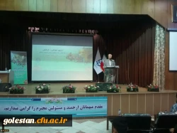 نوید ادهم در اختتامیه دوره حیات طیبه در مشهد مقدس تاکید کرد:
بازنشستگی 408 هزار نیروی آموزش وپرورش تا سال 1400 2