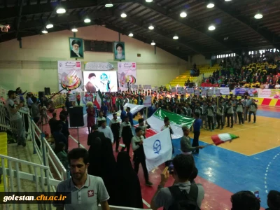حضور دانشجویان پسر استان گلستان در بیست و سومین المپیاد ورزشی دانشجومعلمان دانشگاه فرهنگیان