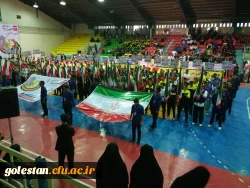 حضور دانشجویان پسر استان گلستان در بیست و سومین المپیاد ورزشی دانشجومعلمان دانشگاه فرهنگیان 5