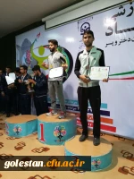 حضور دانشجویان پسر استان گلستان در بیست و سومین المپیاد ورزشی دانشجومعلمان دانشگاه فرهنگیان 9