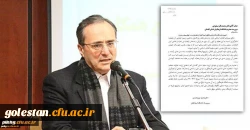تقدیر دکتر مهرمحمدی سرپرست دانشگاه فرهنگیان از سرپرست دانشگاه فرهنگیان استان گلستان و عوامل اجرایی مراسم گرامیداشت یادو خاطره دانشجومعلمان شهید استان گلستان 2