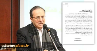 تقدیر دکتر مهرمحمدی سرپرست دانشگاه فرهنگیان از سرپرست دانشگاه فرهنگیان استان گلستان و عوامل اجرایی مراسم گرامیداشت یادو خاطره دانشجومعلمان شهید استان گلستان