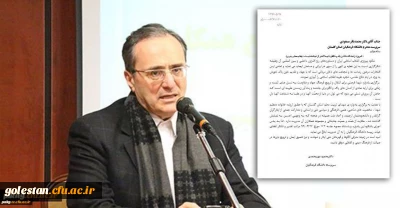 تقدیر دکتر مهرمحمدی سرپرست دانشگاه فرهنگیان از سرپرست دانشگاه فرهنگیان استان گلستان و عوامل اجرایی مراسم گرامیداشت یادو خاطره دانشجومعلمان شهید استان گلستان