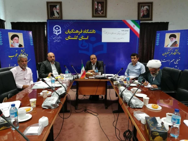 دکترمسعودی در جلسه شورای فرهنگی، اجتماعی استان مطرح کرد:
امروز دانشگاه فرهنگیان از هر نظر باید برای سایر دستگاه ها الگو باشد؛ خصوصاً در مسأله اخلاق نیکو و نهادینه کردن فرهنگ تشکر و شکرگذاری در بین دانشجومعلمان، اساتید و کارکنان 3