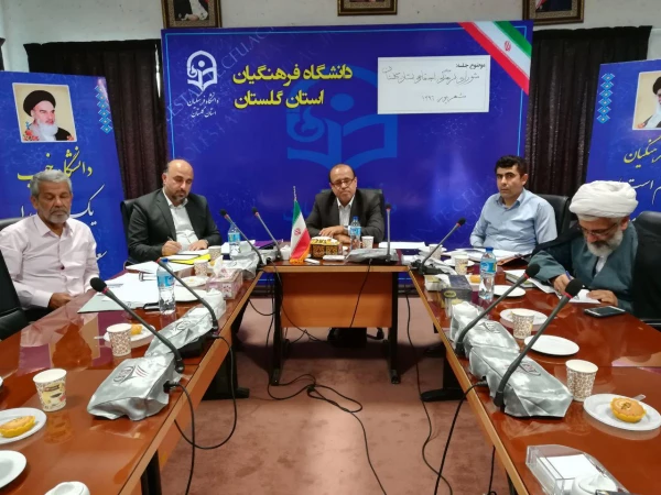 دکترمسعودی در جلسه شورای فرهنگی، اجتماعی استان مطرح کرد:
امروز دانشگاه فرهنگیان از هر نظر باید برای سایر دستگاه ها الگو باشد؛ خصوصاً در مسأله اخلاق نیکو و نهادینه کردن فرهنگ تشکر و شکرگذاری در بین دانشجومعلمان، اساتید و کارکنان 5