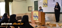 آغاز رقابت های مرحله کشوری بیست و هفتمین جشنواره فرهنگی و اجتماعی دانشجو معلمان دختر دانشگاه فرهنگیان سراسر کشور 3