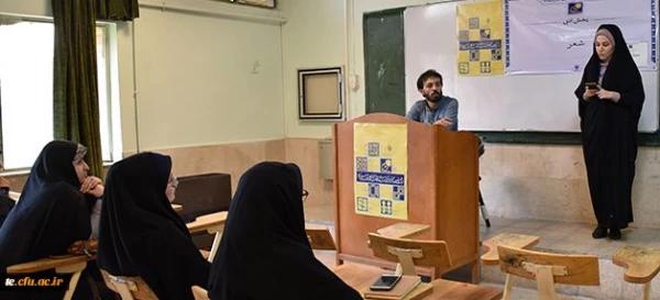 آغاز رقابت های مرحله کشوری بیست و هفتمین جشنواره فرهنگی و اجتماعی دانشجو معلمان دختر دانشگاه فرهنگیان سراسر کشور 3