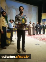 کسب عنواین برتر توسط دانشجو معلمان پردیس در بیست و هفتمین جشنواره فرهنگی و اجتماعی دانشجو معلمان سراسر کشور 5