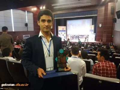 کسب عناوین برتر توسط دانشجو معلمان پردیس آیت الله خامنه ای در بیست و هفتمین جشنواره فرهنگی و اجتماعی دانشجو معلمان سراسر کشور