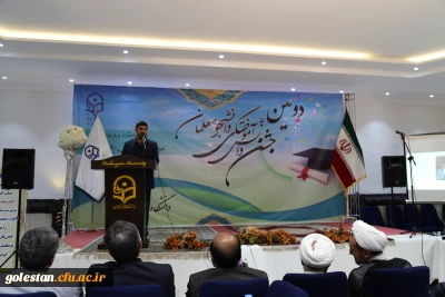دکتر مهرمحمدی در مراسم دانش آموختگی دانشجویان گلستان:
به منظور توسعه حرفه ای دانشجو معلمان به زودی شبکه اختصاصی یادگیری در دانشگاه فرهنگیان راه اندازی می شود