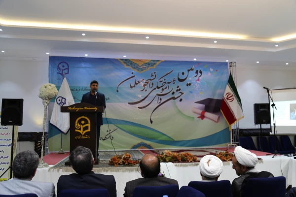 دکتر مهرمحمدی در مراسم دانش آموختگی دانشجویان گلستان:
به منظور توسعه حرفه ای دانشجو معلمان به زودی شبکه اختصاصی یادگیری در دانشگاه فرهنگیان راه اندازی می شود 2