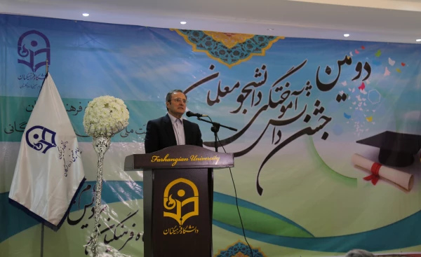 دکتر مهرمحمدی در مراسم دانش آموختگی دانشجویان گلستان:
به منظور توسعه حرفه ای دانشجو معلمان به زودی شبکه اختصاصی یادگیری در دانشگاه فرهنگیان راه اندازی می شود 5