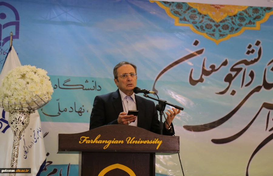 دکتر مهرمحمدی در مراسم دانش آموختگی دانشجویان گلستان:
به منظور توسعه حرفه ای دانشجو معلمان به زودی شبکه اختصاصی یادگیری در دانشگاه فرهنگیان راه اندازی می شود 6